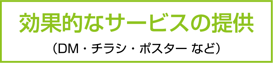 兵田印刷工芸株式会社