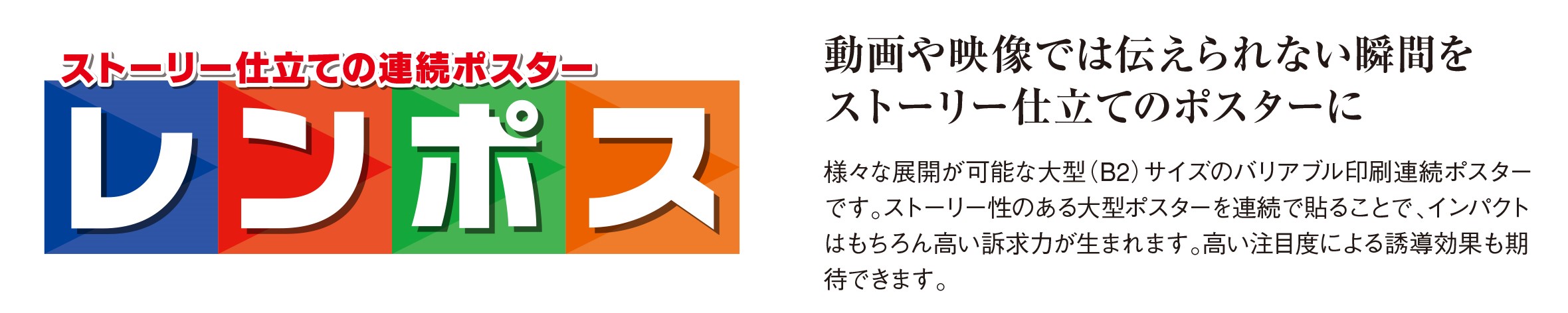 兵田印刷工芸株式会社