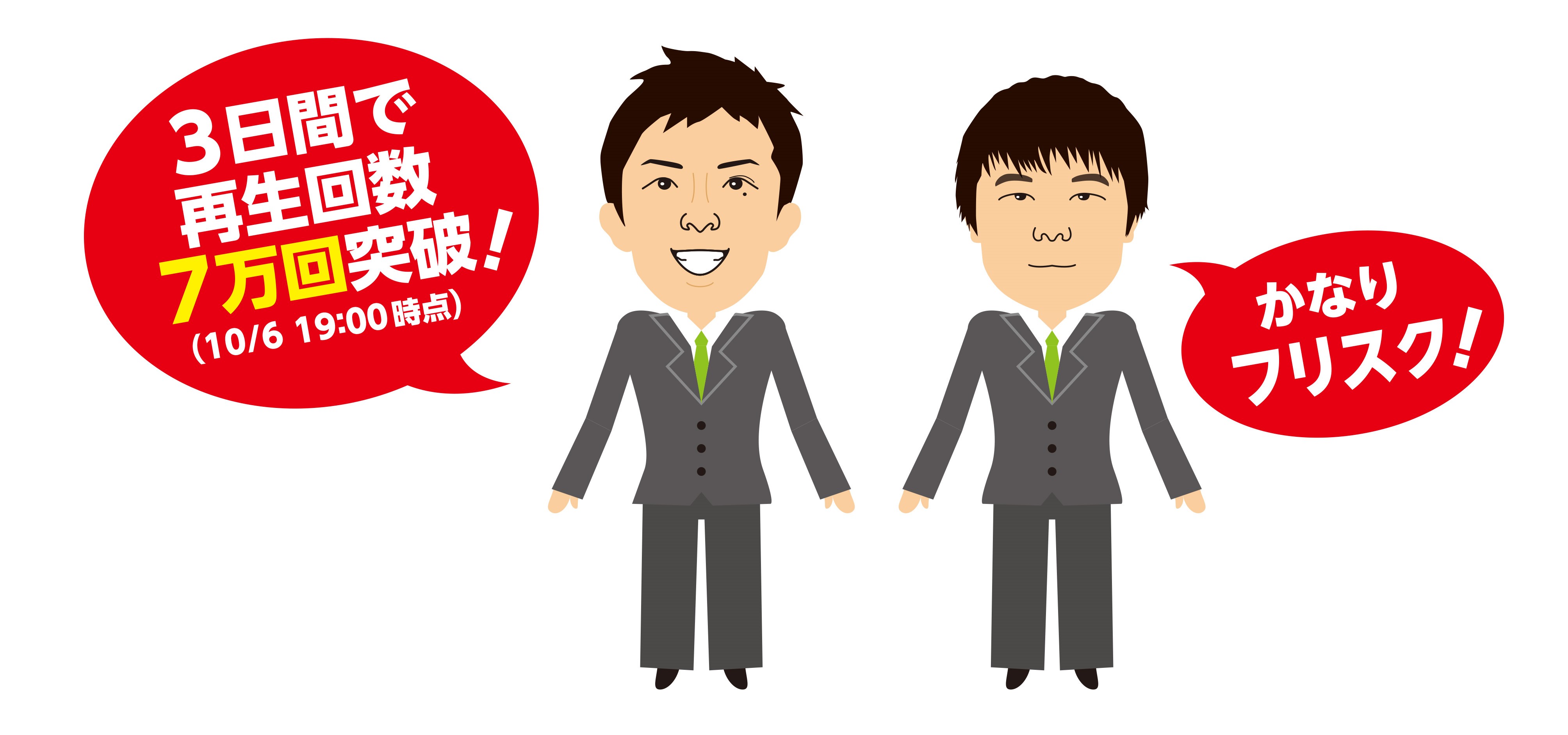 兵田印刷工芸株式会社 兵田印刷工芸株式会社